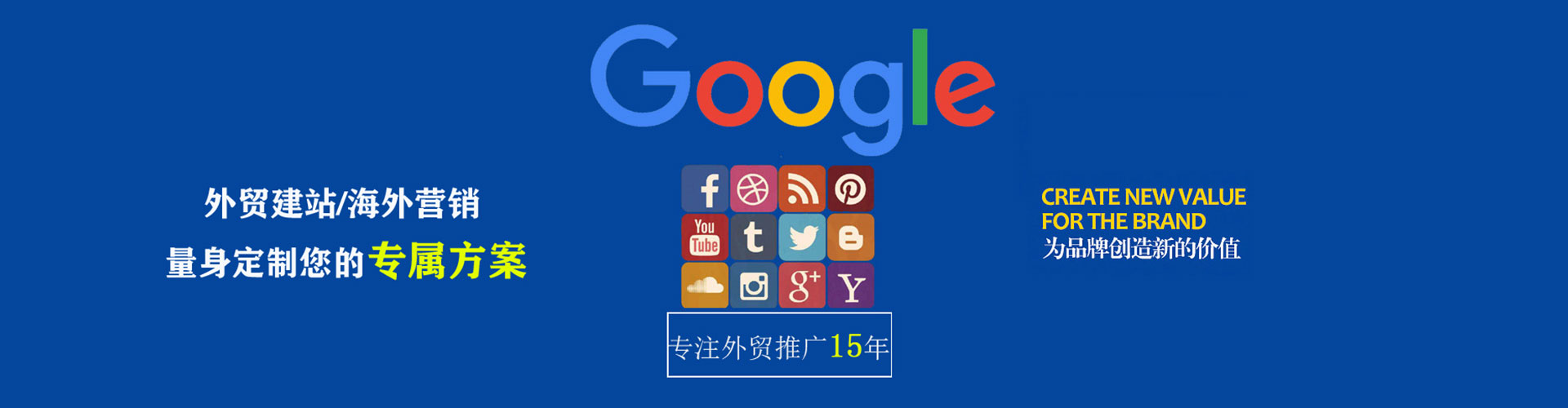 金州百度推广代理