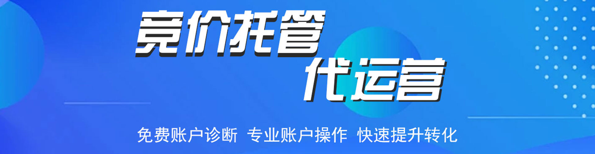 金州微博信息流