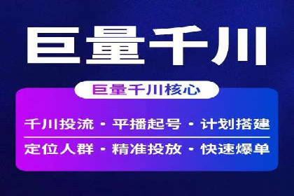 百度推广一个月费用大盘点